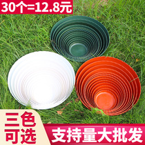 Flower pot tray thickness pot chassis plastic tray plastic tray circular tray balcony green pot plant water disk