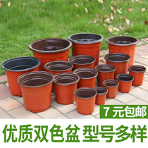 Two-color pot with one-time seedling basin nutritional bowl simple flower pot