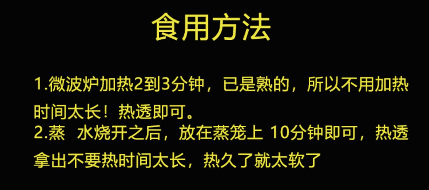 【小爆告】陕西特产可即食糯米糕350g