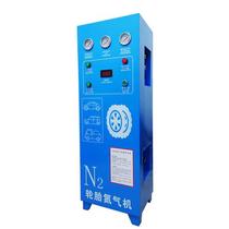 Car tire nitrogen machine automatic nitrogen filling high purity tire inflating mechanism nitrogen machine air filling machine car maintenance tool