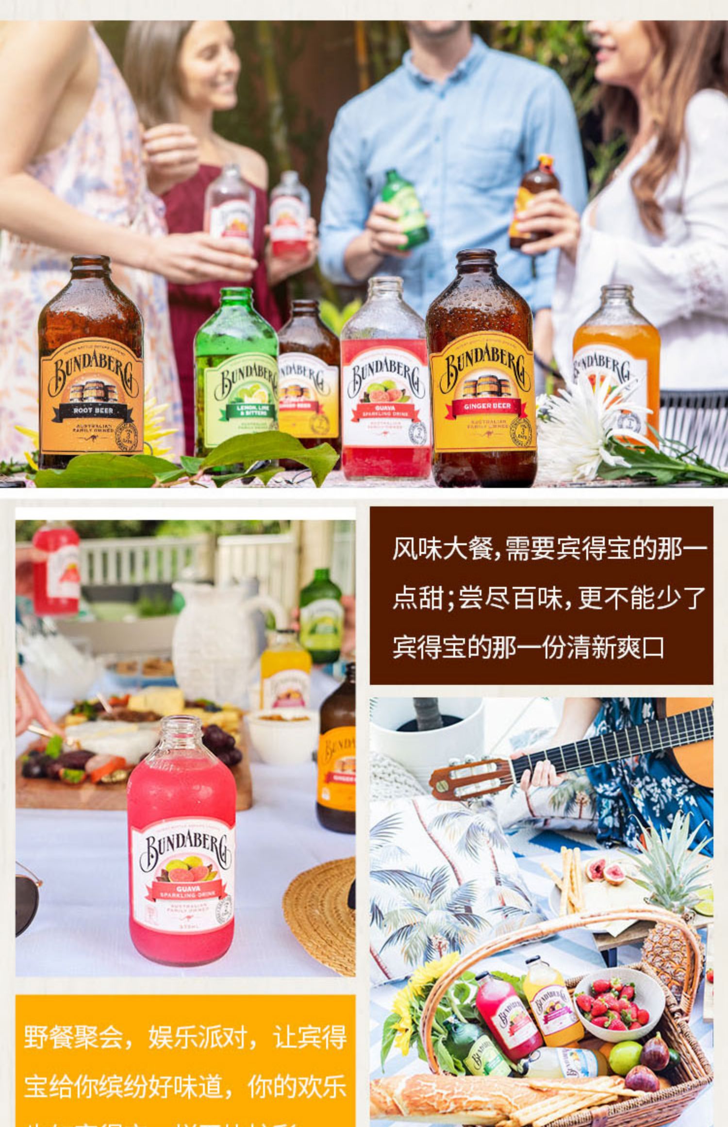 澳洲宾得宝果汁碳酸汽水饮料6瓶