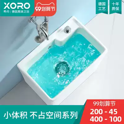 Germany Xichang mini super small mop pool powder room does not occupy space ultra narrow mop pool mop pool floor standing