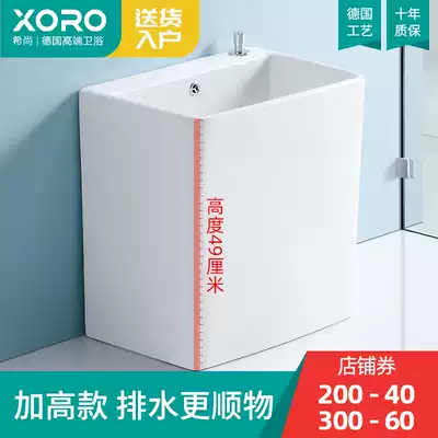 Germany Xichang Gao Wash Mop Pond Household Powder Room Balcony Mop Pool Floor Floor Type Large Pier Pond