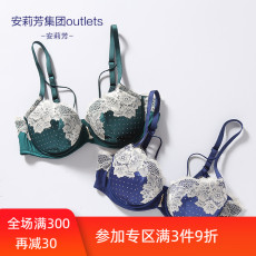 Комплект нижнего белья 【夹碗围】安莉芳outlets薄款大胸显小文胸女士波点性感蕾丝内衣