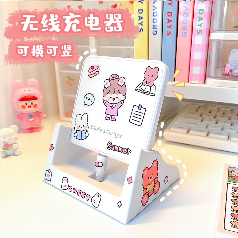 Cute wireless fast charging mobile phone charger for iphone13 apple 12 Huawei vivo red rice mobile phone universal desktop bracket fast charger head super fast home car multi-function