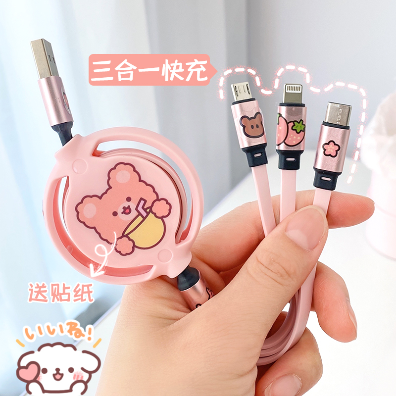 Applicable to Apple Android typec cute fast charging data cable three-in-one iphone12 13 mobile phone charging cable one drag three ipad Huawei 5a Xiaomi vivo car multi-head multi-purpose