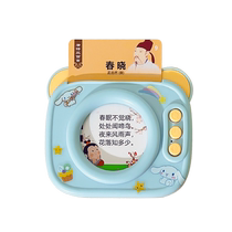 Childrens Enlightenment Learning Machine Early Education Machine Three Hundred Tang Poems for Children 0 to 3 Years Old Literacy Card Card Puzzle Toy