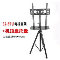 32-52-дюймовый лоток для сетки