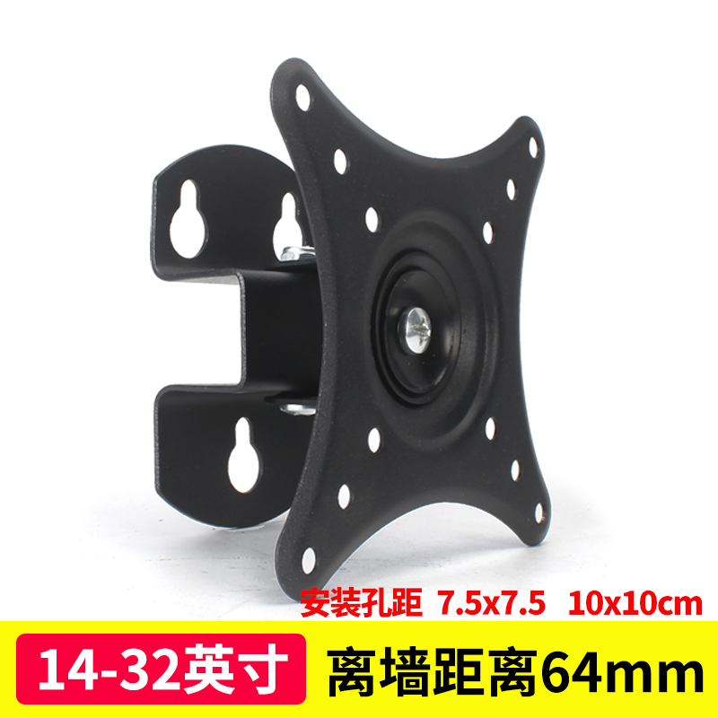 Eme Clenbuterol Display Bracket Wall-mounted Shelf 360 Degrees Rotary Liquid Crystal Computer Screen Rack 12-27 inches