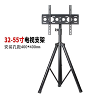 Средний номер 32-55 дюймов