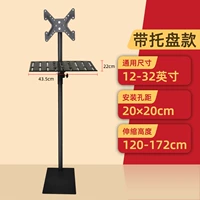 ЖК-дисплей, трубка, 32 дюймов