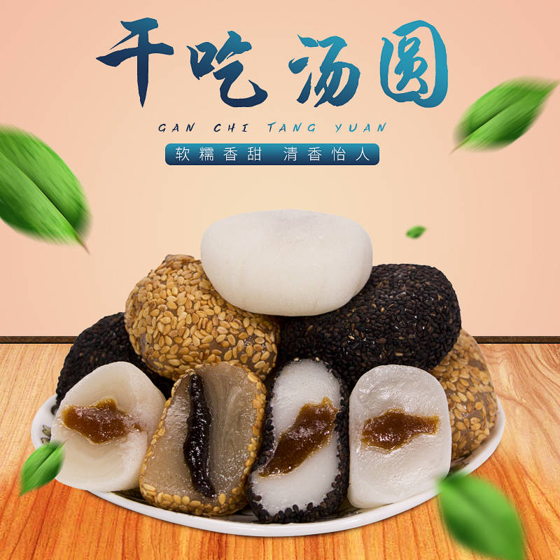 Dry Eating Soup Round Hemp Fries 500g 2500g 2500g Taste Optional Donkey to roll the pastry snacks with a snack with specialty snack