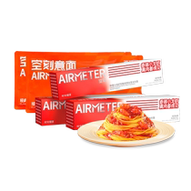 Carved pasta tomato meat sauce pasta airbus spaghetti crayfish pasta*3 tomato pasta*2