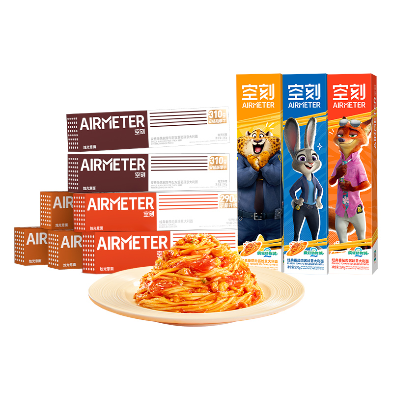 【空刻×疯狂动物城】联名款限定经典番茄肉酱意大利面推荐10盒装