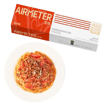 The empty-cut pasta flagship store doubles the amount of meat empty-cut tomato beef pasta MAX5 boxed double meat sauce