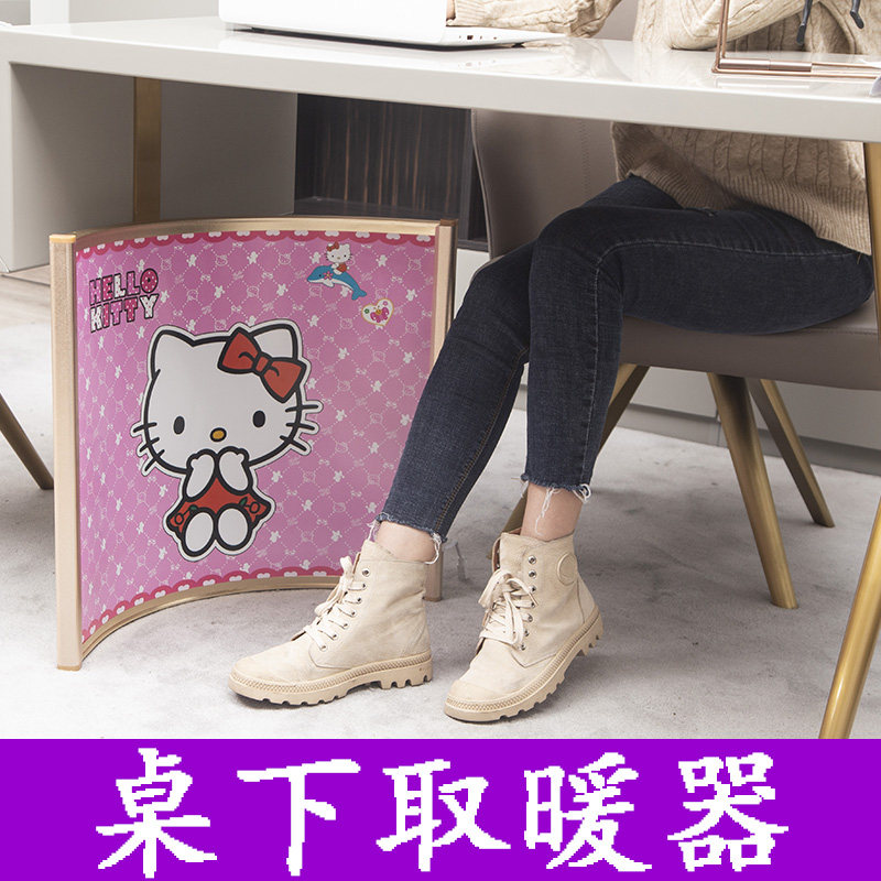 Houte office warmer foot warmer artifact carbon crystal desk under high temperature heater electric heating leg warmer foot warmer treasure