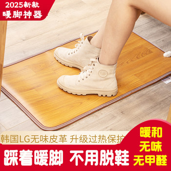 Thick and Special Foot Warmer, Foot Heating Pad, Office Heating Device, Electric Heating Foot Pad, Heating Floor Mat, Foot Warmer Board for Women