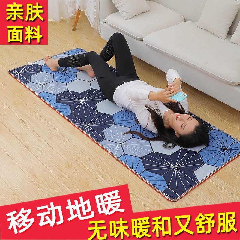 Thick special electric carpet carbon crystal floor heating mat yoga floor mat heating mat household heating floor heating blanket crawling mat living room