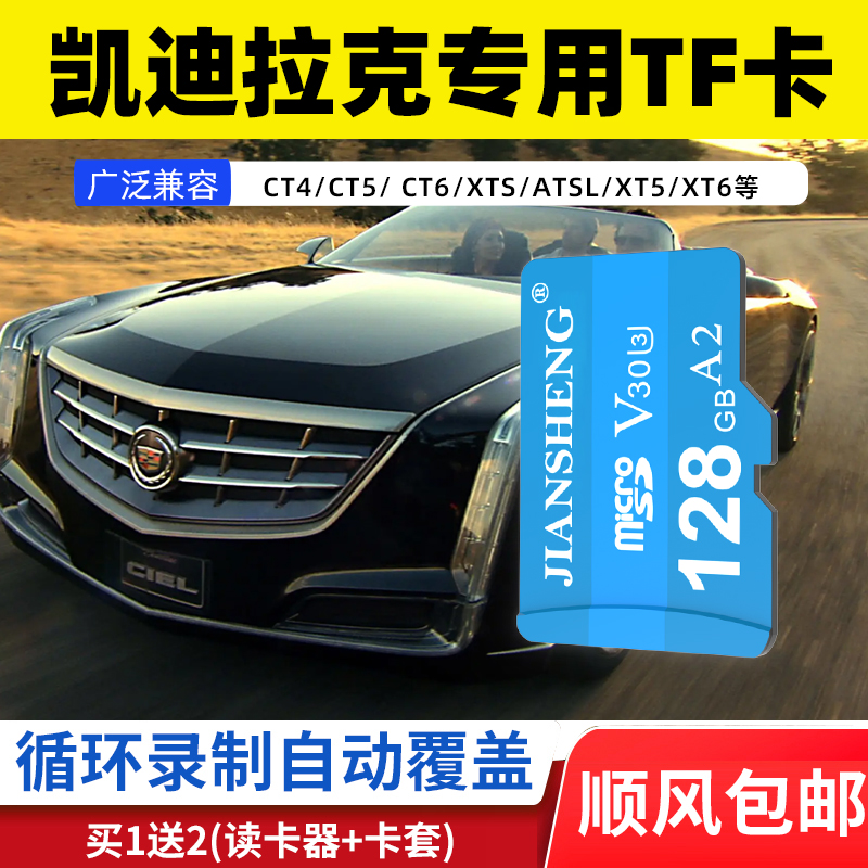 Kedirak travel recorder memory card 128g dedicated large capacity high speed tf card