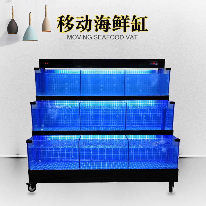 Hotel fish tank supermarket hotel glass seafood pool refrigerator integrated commercial three-layer custom mobile seafood fish tank