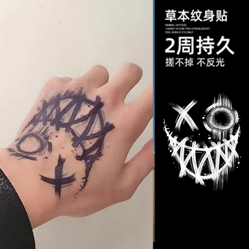 Su Xiaomu clown smiley face dark series tattoo sticker herb juice patch semi-permanent long-lasting waterproof male flower arm