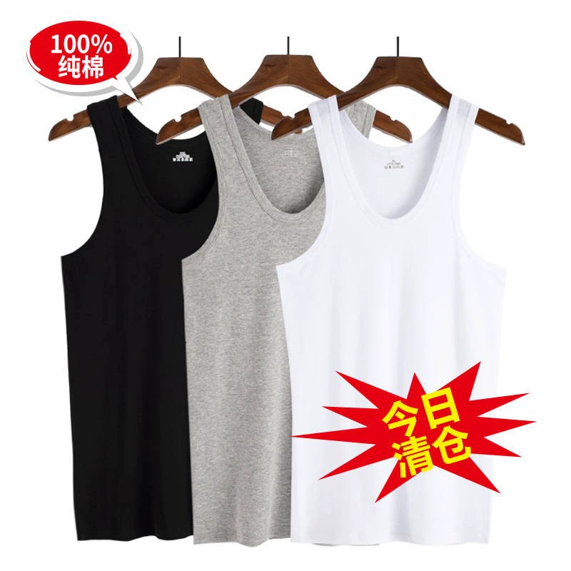 [1/2/3 cái] Áo vest nam cotton thể dục thể thao nam thanh niên co giãn áo lót ôm sát - Áo vest