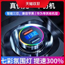 5A Porsche fast car charger Cayenne macan 718 Pa lame pull digital dual USB car charger