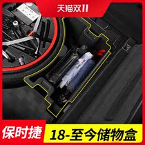 Porsche 18 years to present Cayenne trunk storage box with bose audio car storage box storage box