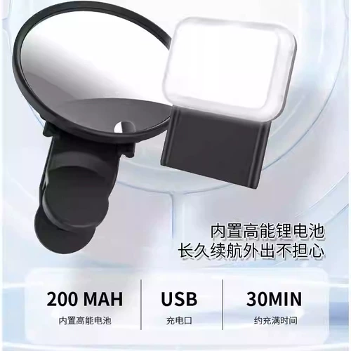 Мобильный телефон, зеркало, вспомогательный дверной светоотражающий заполняющий свет с аксессуарами, новая коллекция, популярно в интернете