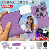 Профессиональный заполняющий свет, коробка для хранения, зеркало, пульт, bluetooth