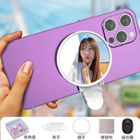 Базовая профессиональная коробка для хранения, зеркало, пульт, bluetooth