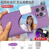 Обновлять-фиолетовые [Профессиональное зеркало селфи+отсутствующее свет] зажим+зеркало+салфетка зеркала ткань