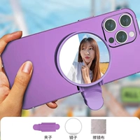 Основная модель-пурпурная [профессиональное зеркало селфи] собирать+зеркало+