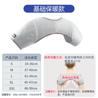 Графен -хранение плеч