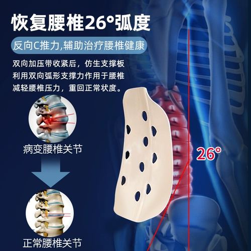 爱护佳 Ремень ремня поясничный диск выступает по поясничным мышцам терапия.