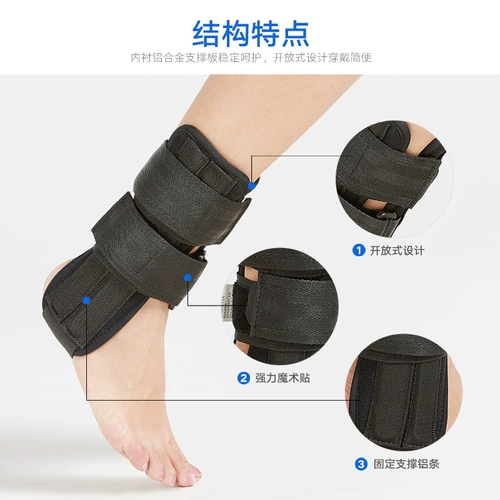 爱护佳 Растяжения голеностопных нож