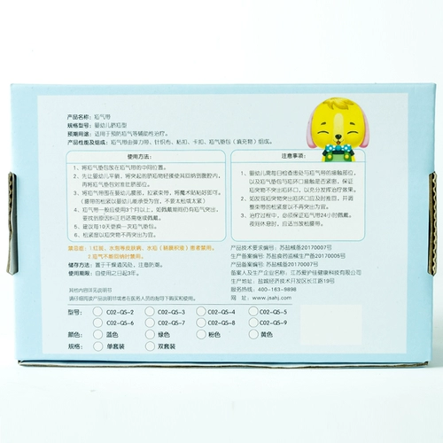 Группа пупочная грыжа медицинская детская детская герба