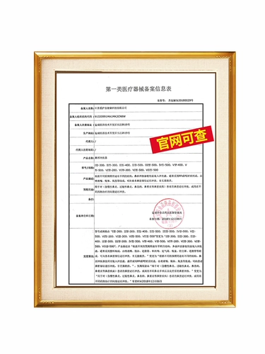 爱护佳 Назальный аспиратор для промывания носа, полость носа, биде для взрослых, физиологичная детская морская вода для домашнего использования