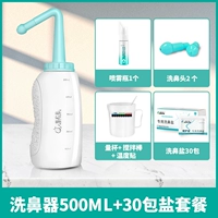 Назальный аспиратор для промывания носа, измерительная кружка, палочка для смешивания, термометр, распылитель