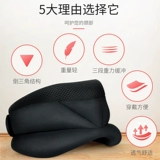 Шарф-платок для домашнего использования, дышащие ортезы, с защитой шеи, фиксаторы в комплекте