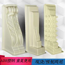 Beam Tuo mold villa decorative modeling exterior wall decoration rural self-built house cast-in-place building formwork European Roman columns