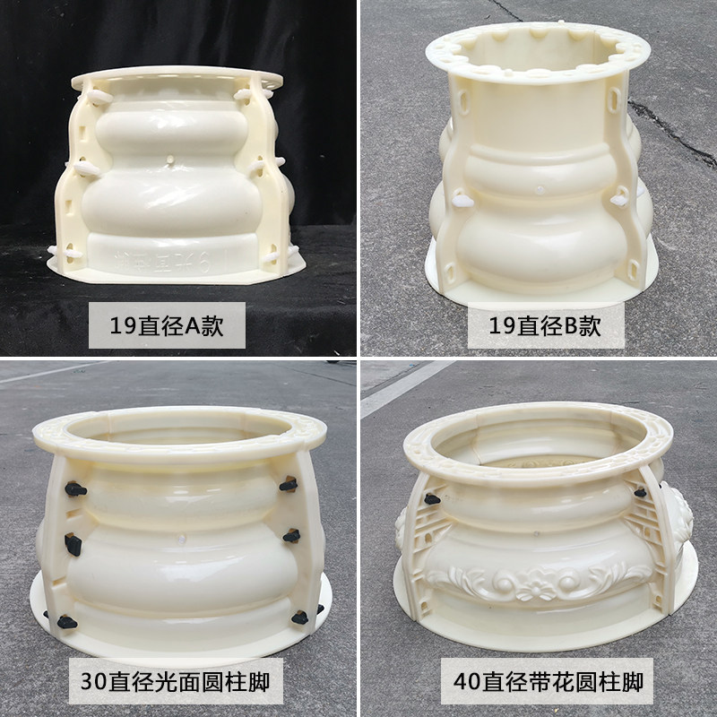 Roman column cylindrical foot mold round glossy plastic model column head building formwork decorative modeling cement products