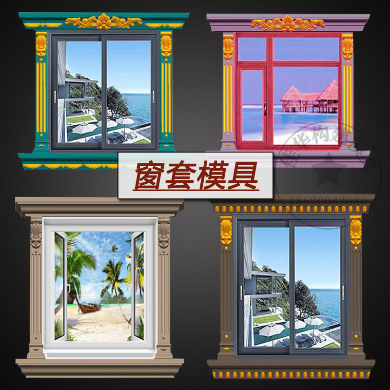 Window cover mold European-style villa line decoration Roman window cement products window building template window arch model