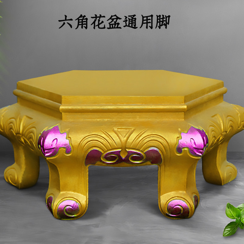 Hexagonal universal pot foot plastic pot base mold cement homemade foot building formwork concrete homemade