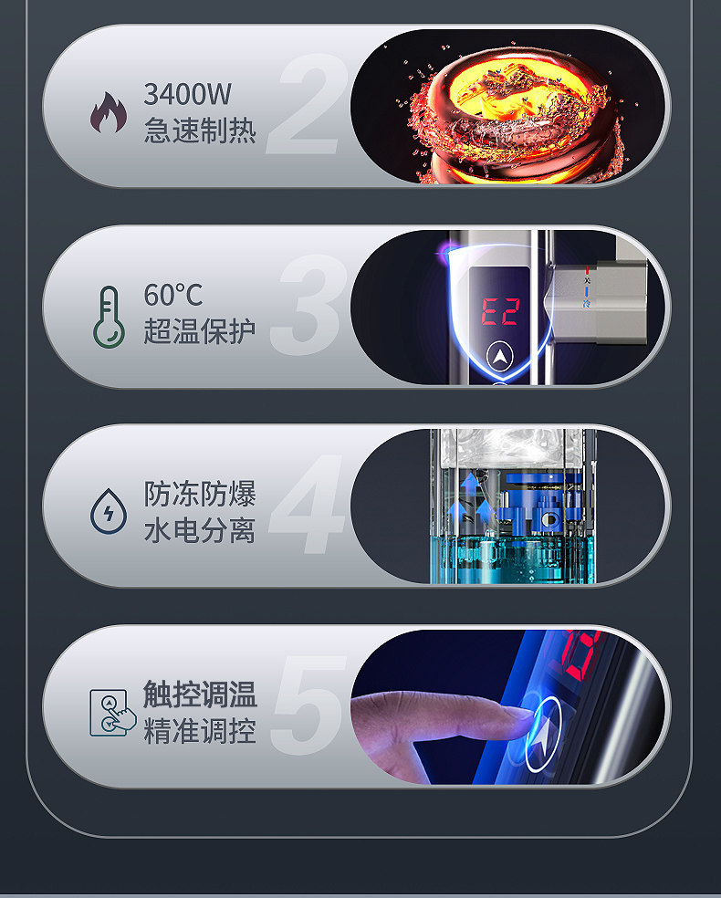 奥克斯 电热水龙头 数显款 图3