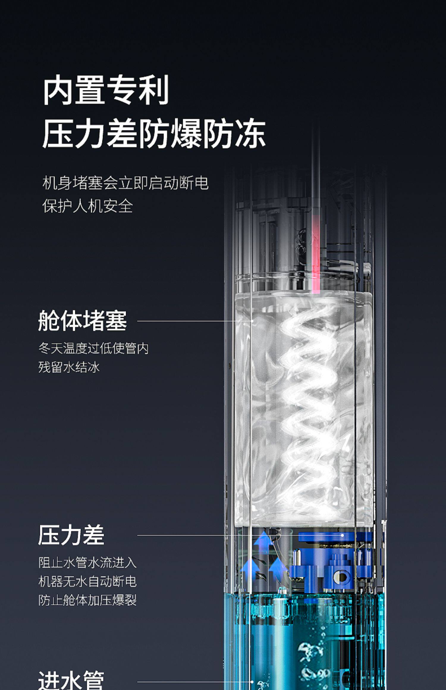 奥克斯 电热水龙头 数显款 图17