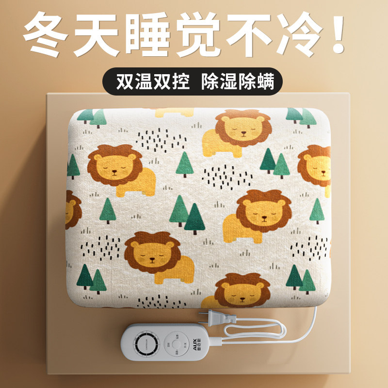 Oaks electric blanket single double electric blanket safety double-cut thermostat dormitory student home