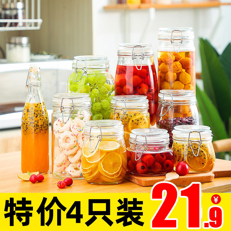 Glass bottle sealed jar Wine pickles jar Storage storage storage bottle pickles marinated honey jar with lid
