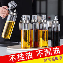 Oil bottle glass leak-proof oil pot household non-leak tank vinegar pot soy sauce vinegar seasoning bottle kitchen supplies set cooking wine