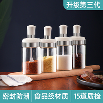 Moisture-proof salt tank household kitchen glass sealed seasoning bottle spoon lid integrated seasoning tank box Oil Brush sugar jar honey bottle
